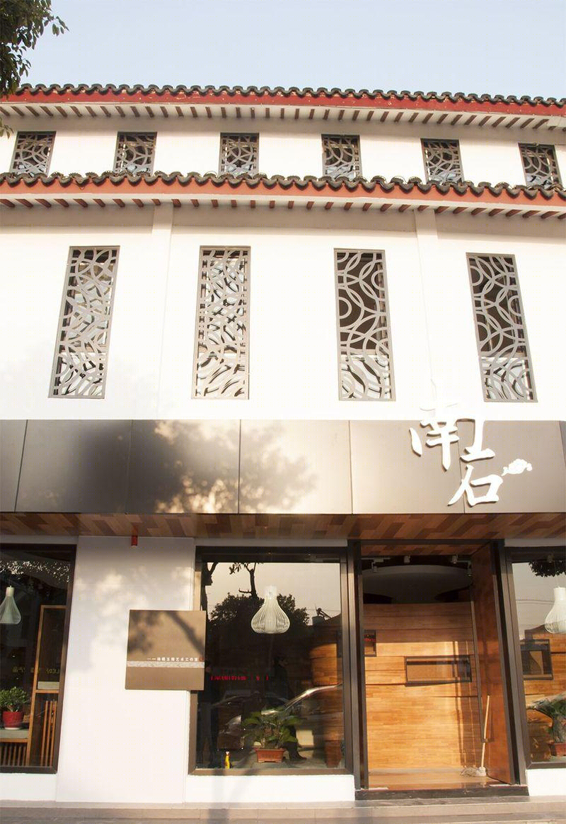 方寸之间 · 杨曦玉雕工作室的现代美学空间设计-25
