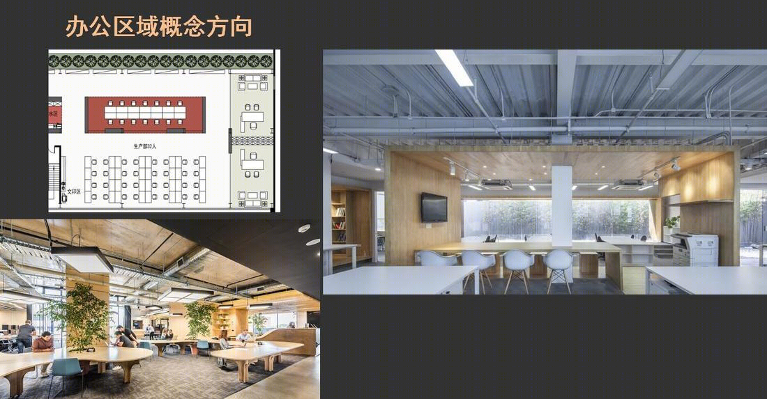 
广西斯维达拉机械设备概念方案 -10