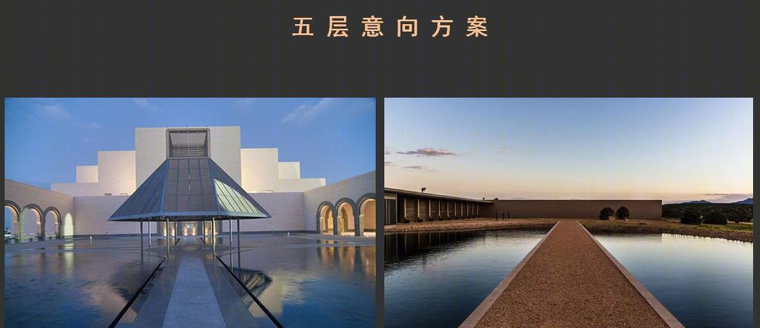 
广西干细胞办公概念方案 -8