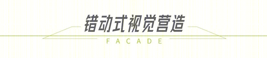 宁波万科潘火实验中学-47