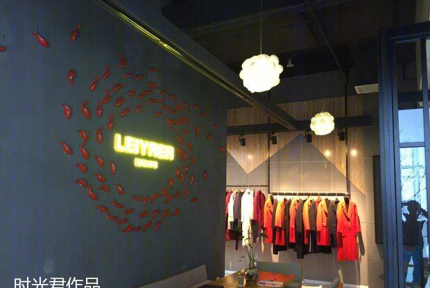 
雷亚尔服装店 -59