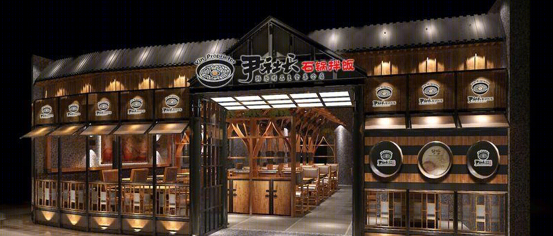连锁店作品集锦-25
