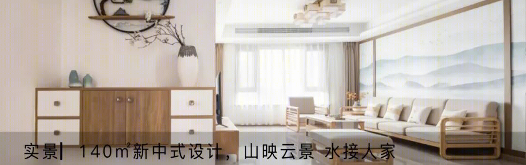 锦绣山庄丨中国江苏丨金螳螂·家泗阳店-108