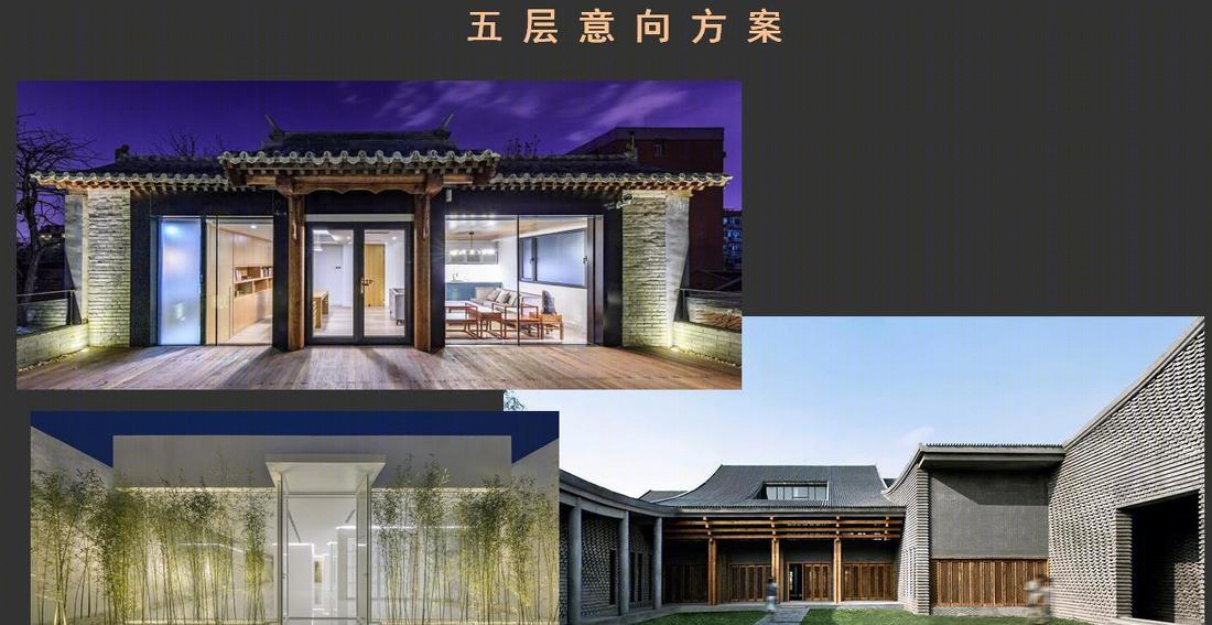 
广西干细胞办公概念方案 -9