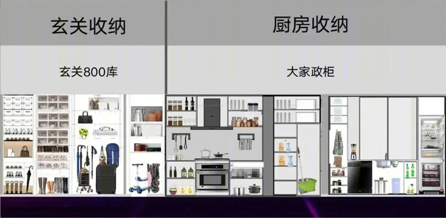 济南融创·未来壹号丨中国济南丨华图山鼎设计股份有限公司-56