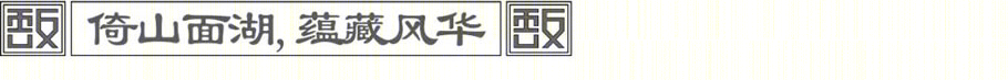 建发·江阴·天敔湾丨中国江苏丨上海都易建筑设计有限公司-15