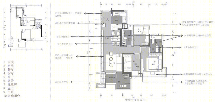 徐福·上坤云境风华丨中国广州丨广州瀚华建筑设计有限公司-23