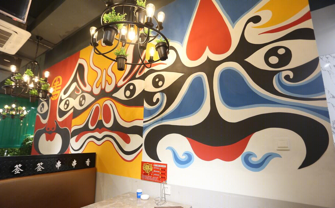 蜀签签串串香 | 天兵设计-3