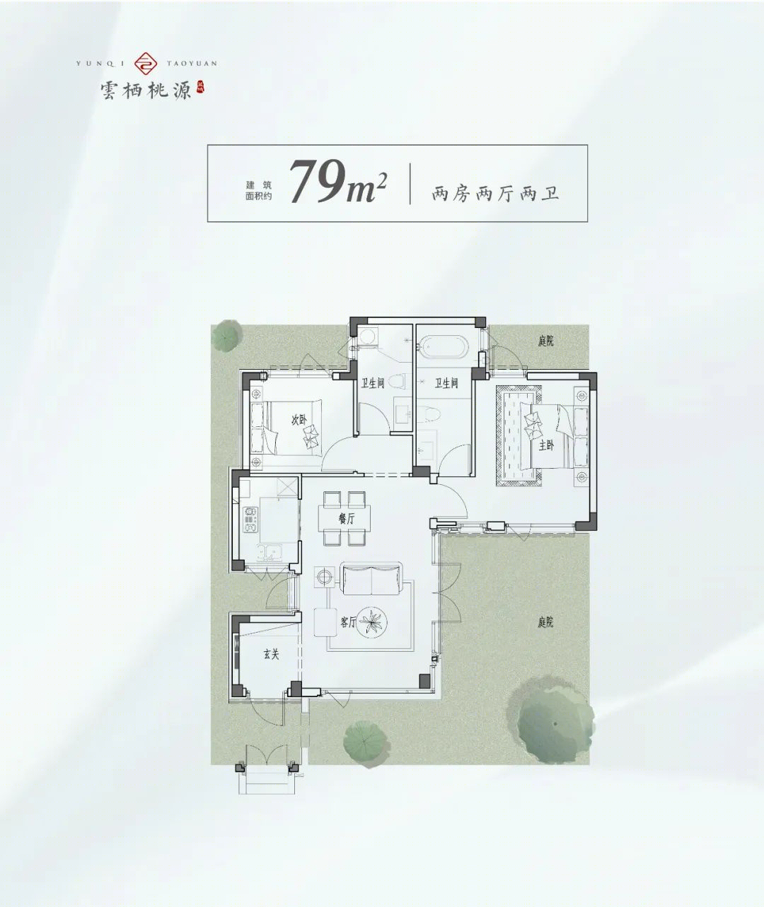 小宅大院,颠覆传统的创新合院设计丨中国重庆-37
