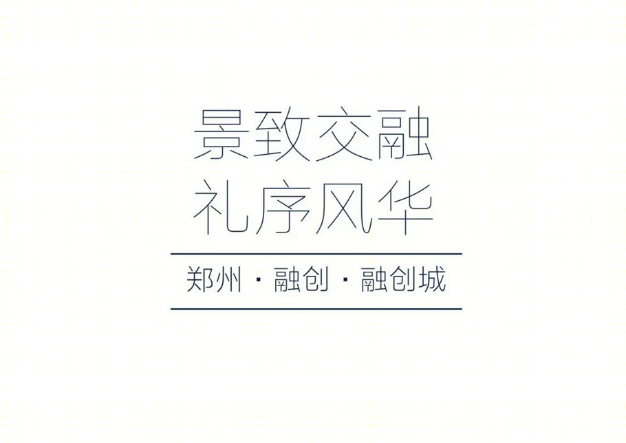 郑州融创城丨中国郑州丨拓观设计-1