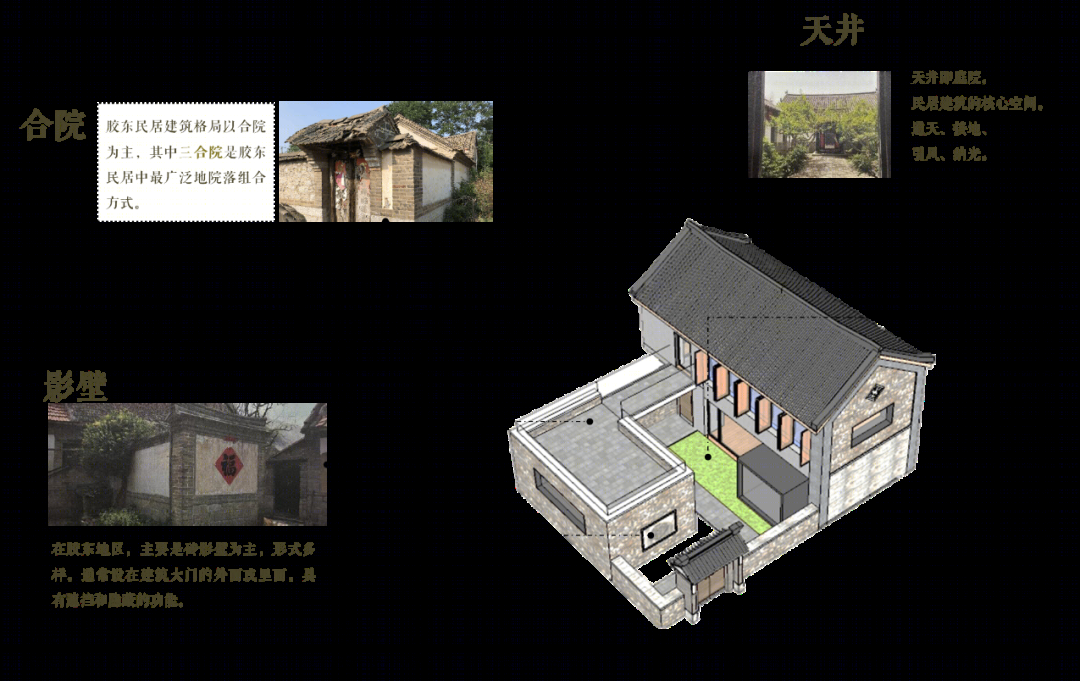 隐丘山宿 · 胶东民居风格的民宿设计典范丨中国烟台丨陈涛,宋鑫,王玉,陈士方,徐婉杰,郑雷,常德瑞,韩振,董文政-74