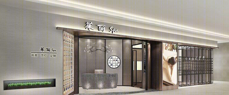 茱丽 SPA 深圳湾店-3