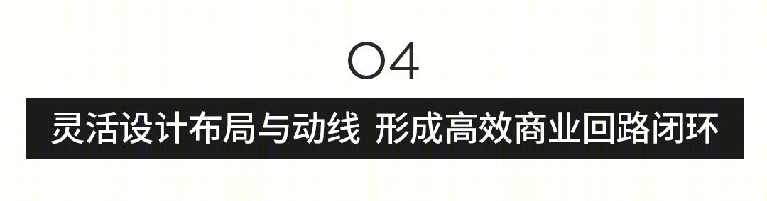 杭州临安苕溪公园文化休闲商业街丨中国杭州丨GWP Architects-40