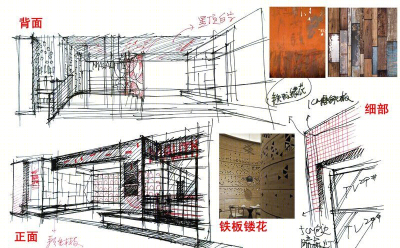 摩尔城麻辣小屋餐厅-2