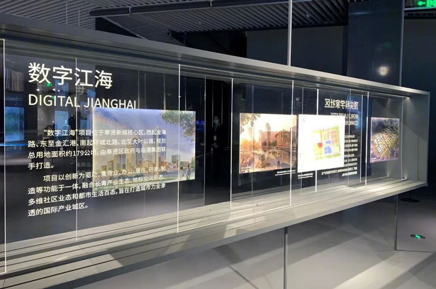 上海数字江海丨中国上海丨SOM-98