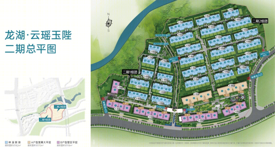 一层一户,创新“大平层”丨中国北京丨安缦创始人Adrian Zecha与合生创展集团-164