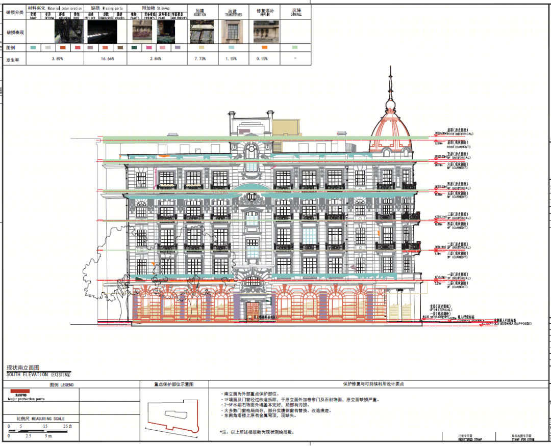 上海沙美大楼保护修缮工程-55