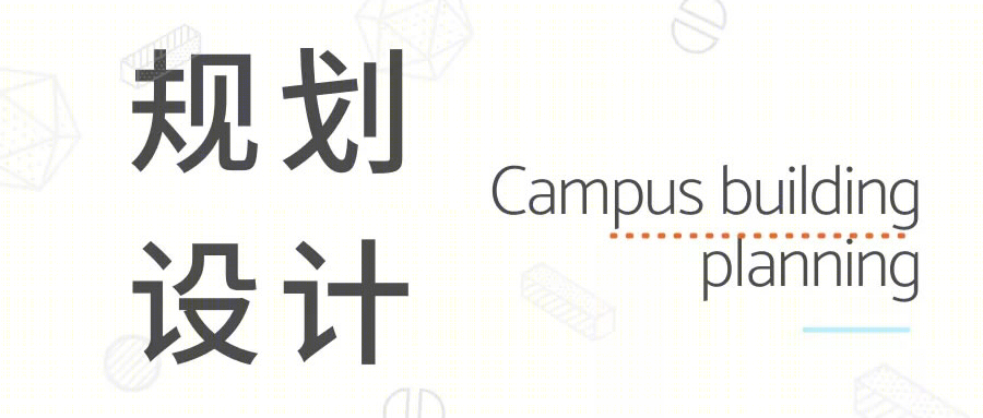郑州西一中学丨中国郑州丨凯斯设计-36