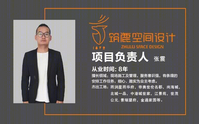 江中世纪城木工篇 | 专业规范施工,细节决定品质-34