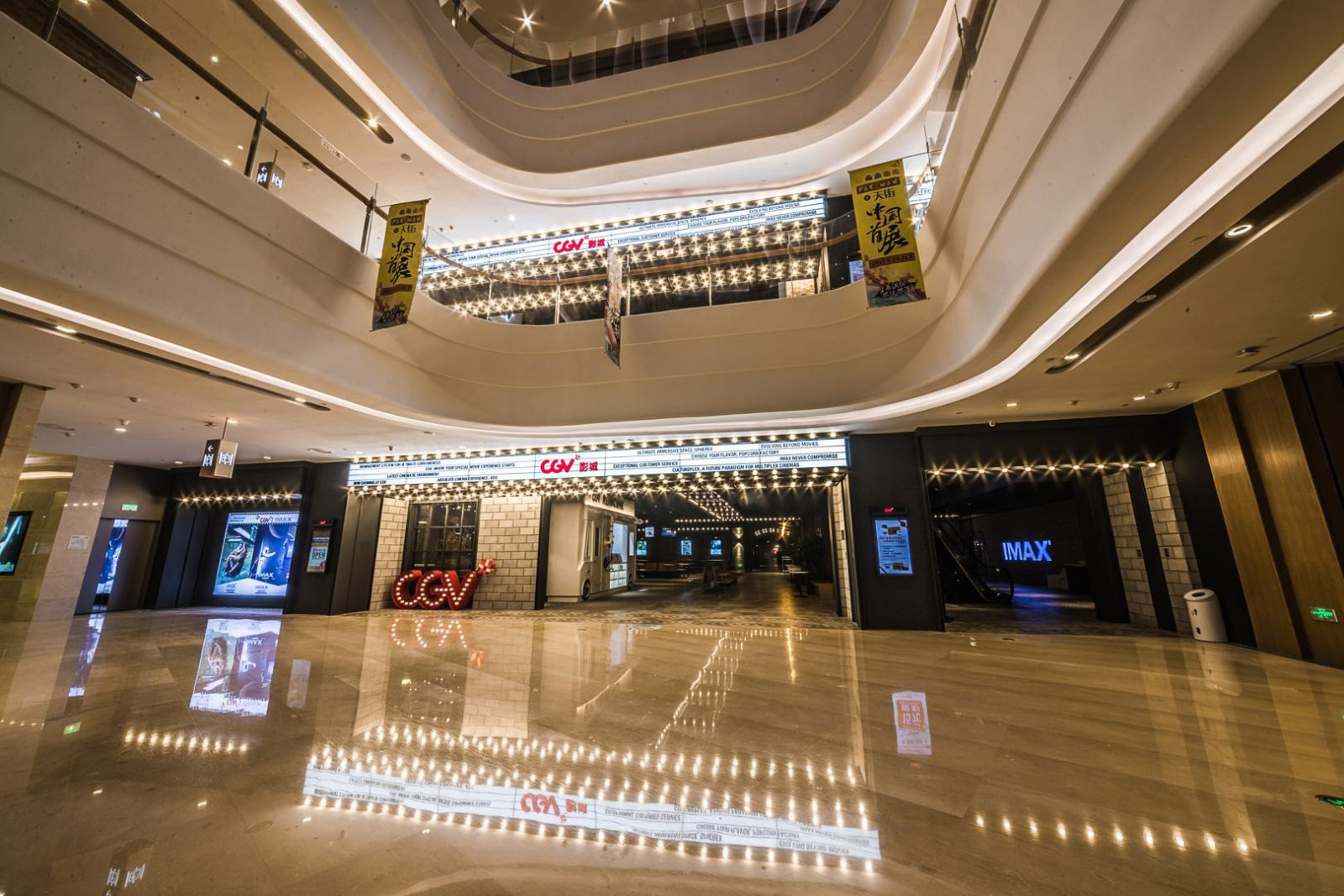 杭州 CGV 星聚汇龙湖店-6