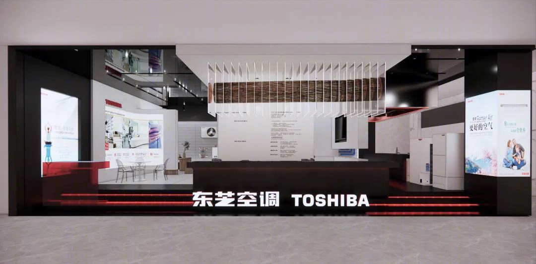 TOSHIBA 东芝空调展厅丨中国武汉丨上作空间设计-18