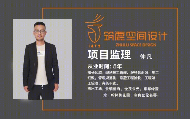 江中世纪城木工篇 | 专业规范施工,细节决定品质-35