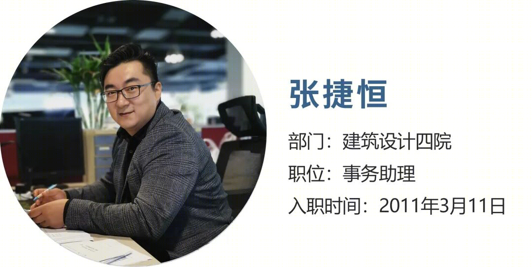 岁月如歌 | 我与工大设计共成长的十年-3
