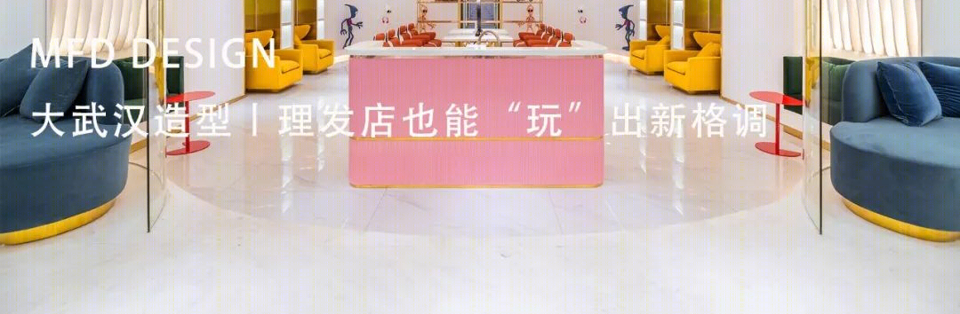 解构主义神作 · 171㎡中古店设计丨中国重庆丨苜梵设计-87