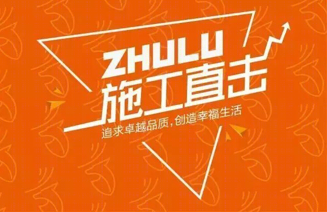 江中世纪城木工篇 | 专业规范施工,细节决定品质-38