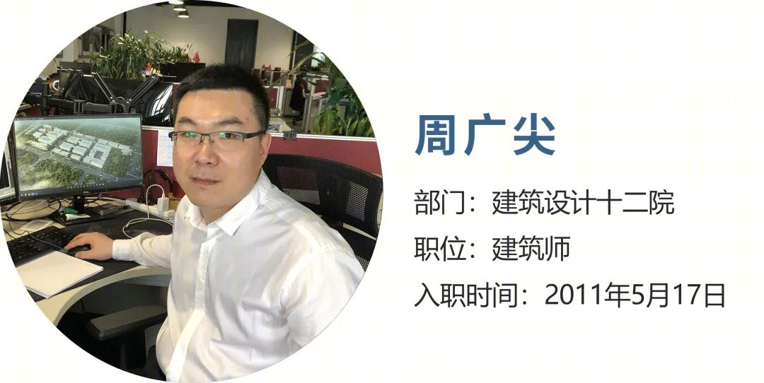 岁月如歌 | 我与工大设计共成长的十年-8