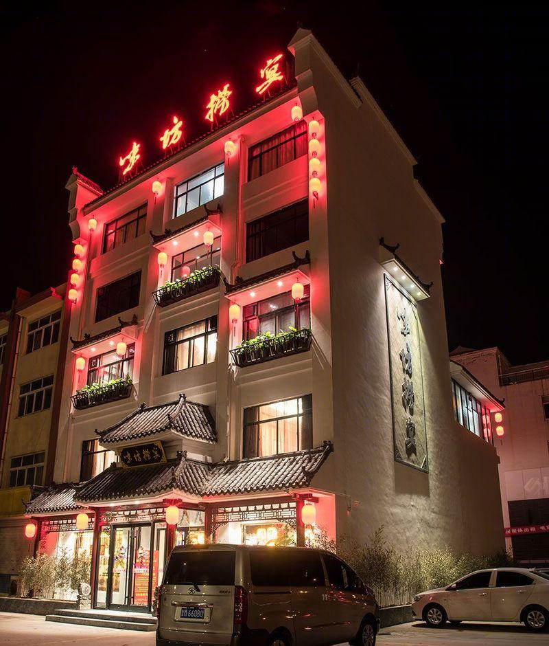 味坊捞宴-0