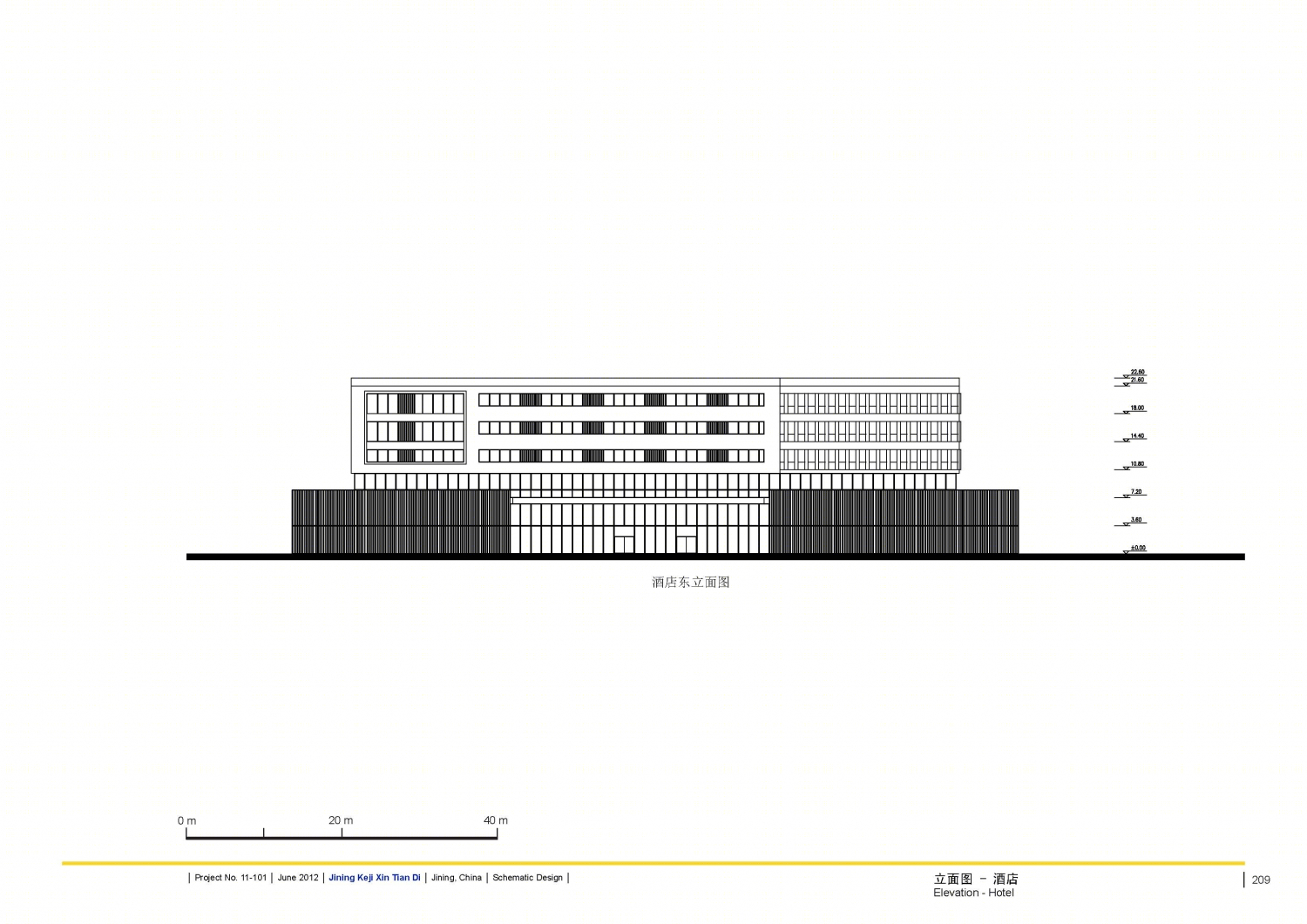 印象吟龙湾办公建筑设计-230