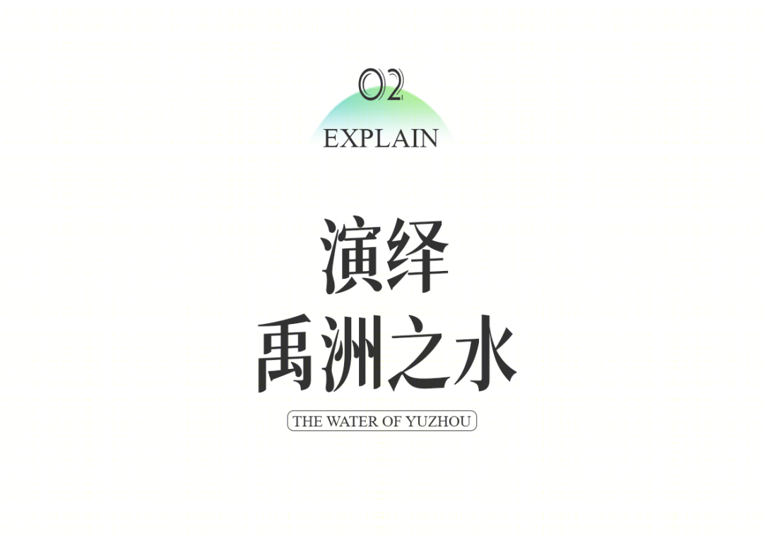 江门禹洲·朗廷云墅丨中国江门丨成都赛肯思创享生活景观设计股份有限公司-13