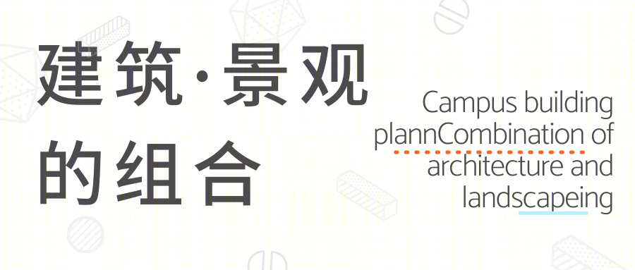 郑州西一中学丨中国郑州丨凯斯设计-39
