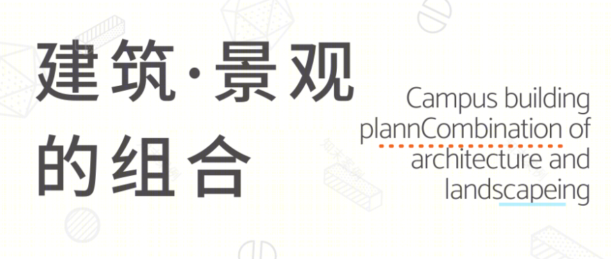 郑州西一中学丨中国郑州丨凯斯设计-39