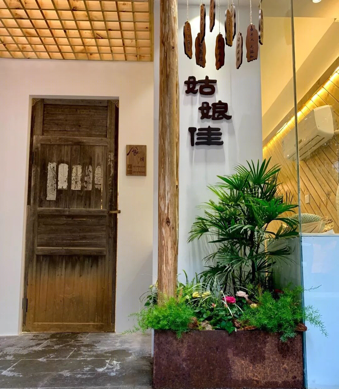《食•餔》浏阳小店逆袭,打造现代美食空间-40