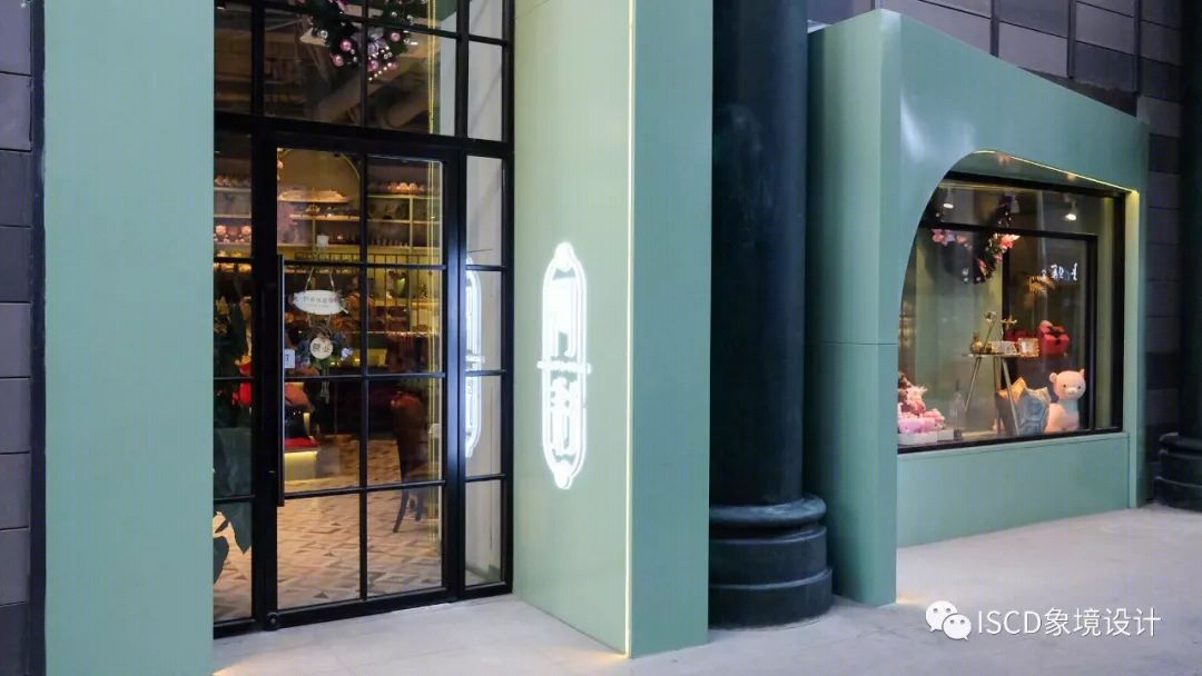 阿彩的店 | 魔法盒子的空间艺术-2