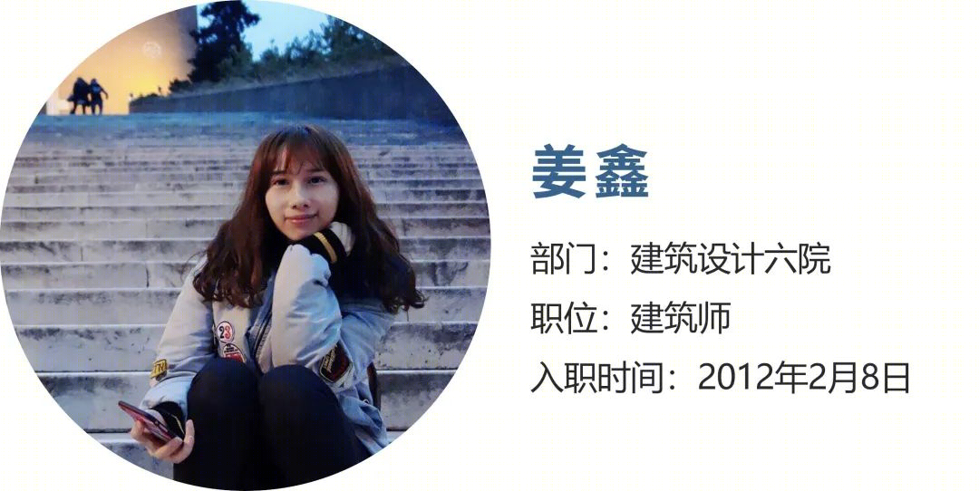 岁月如歌 | 我与工大设计共成长的十年-14