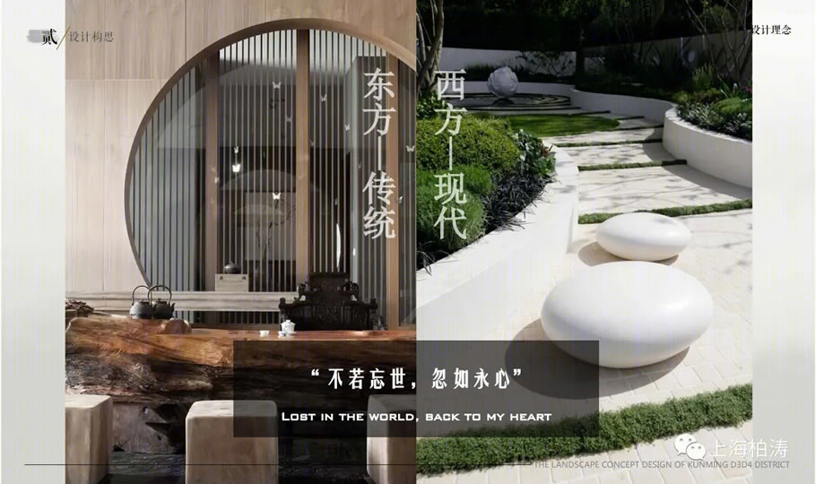 名悦花园·悦海苑丨中国昆明丨PTA上海柏涛-20