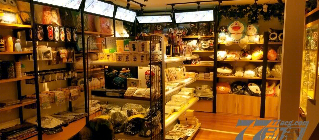 潮流动漫店-6