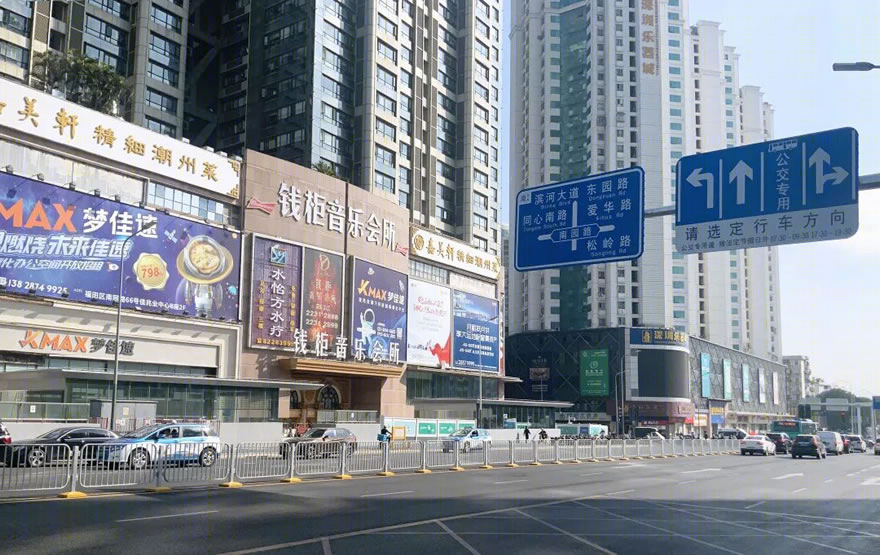 上步南音乐主题街区建设立面改造项目丨中国深圳丨东大(深圳)设计有限公司-10