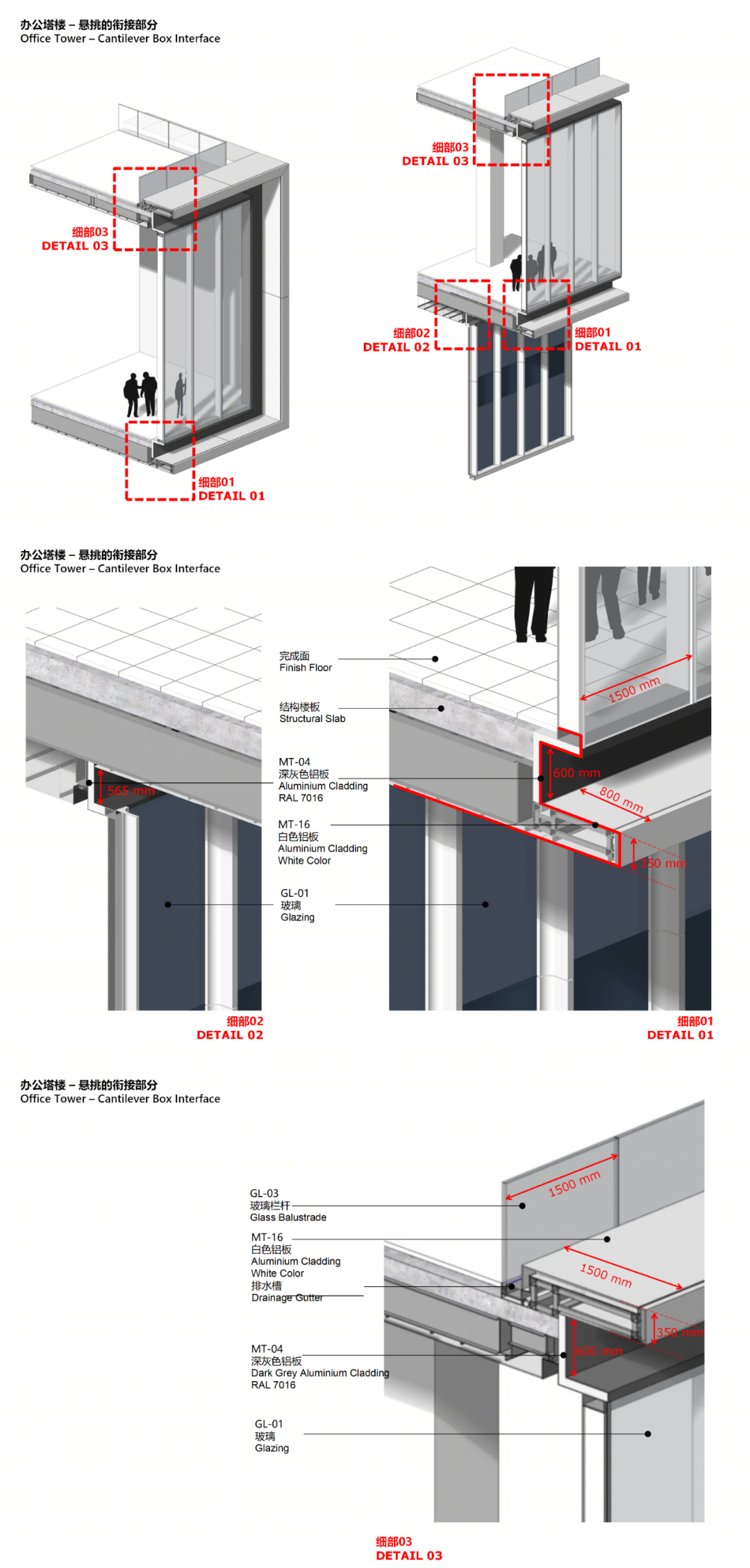 杭政储出[2014]21号地块商业商务用房兼容商品住宅项目丨中国杭州丨浙江大学建筑设计研究院有限公司-75