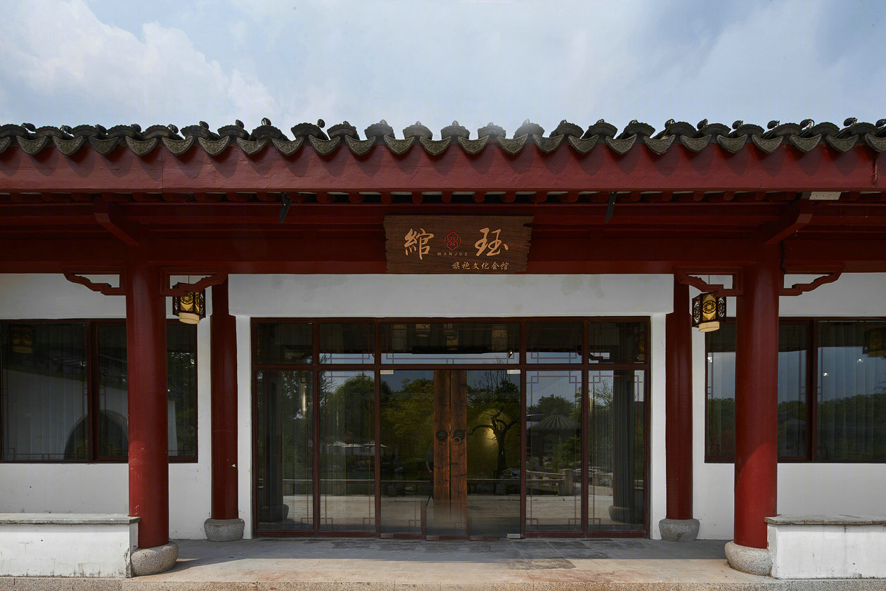 南湖勺园绾珏旗袍会所-26
