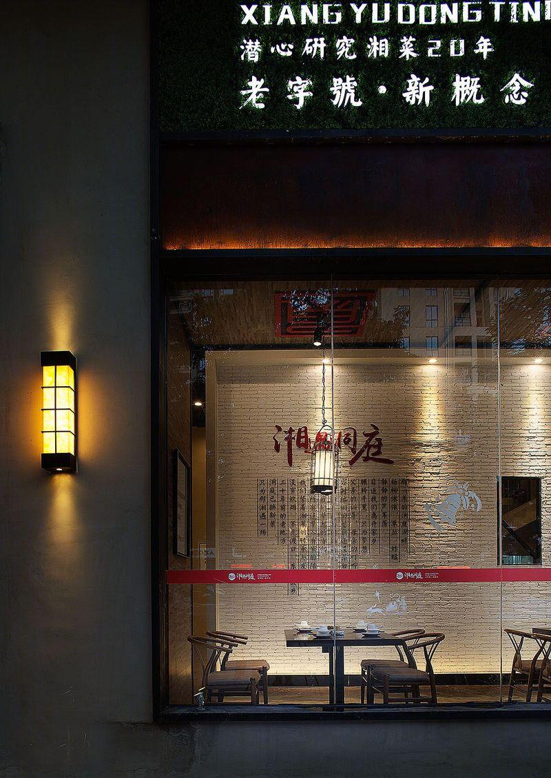 湖湘风情，洞庭餐饮空间艺术呈现-2