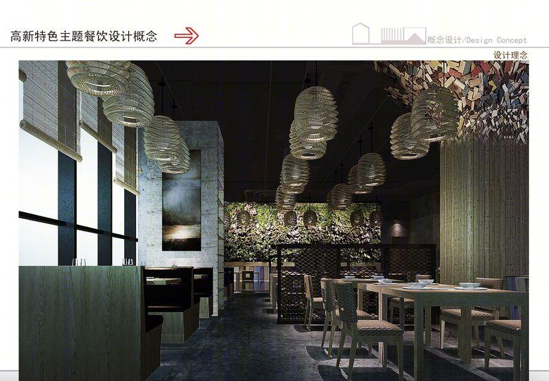 济南高新区天和海鲜——简约材料打造惬意餐饮空间-5