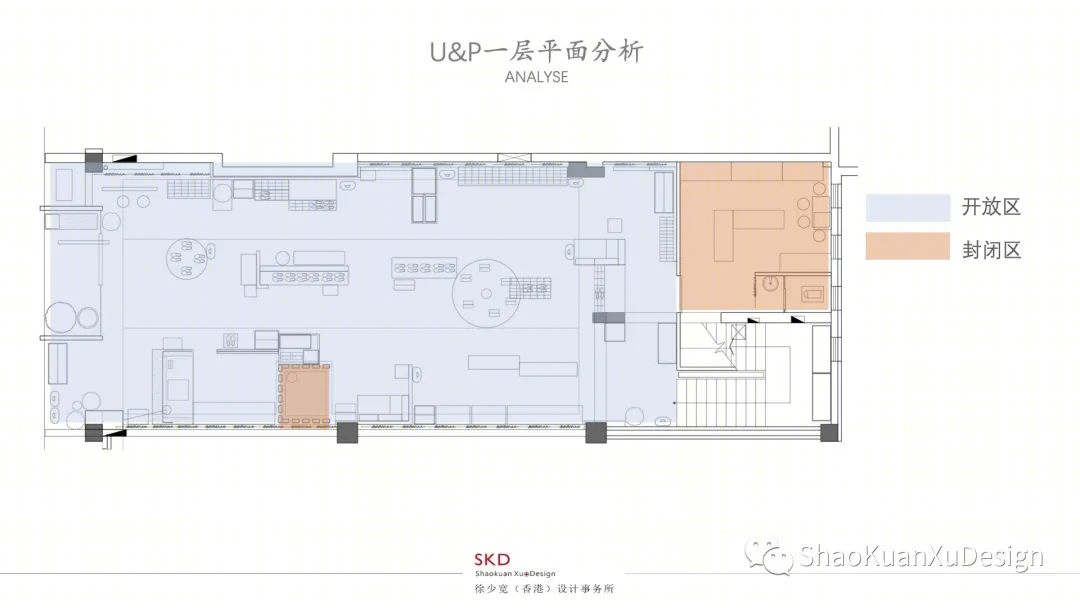 U&P铁西店丨SKD设计事务所-32