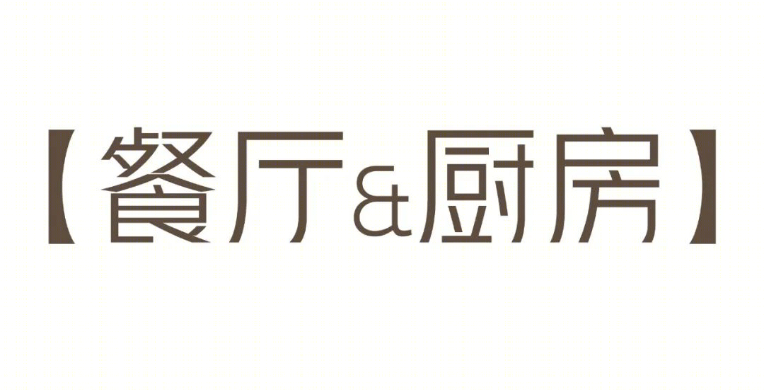 广州金地·香山湖D4叠墅丨中国广州丨深圳市蜜尔室内艺术设计有限公司-23