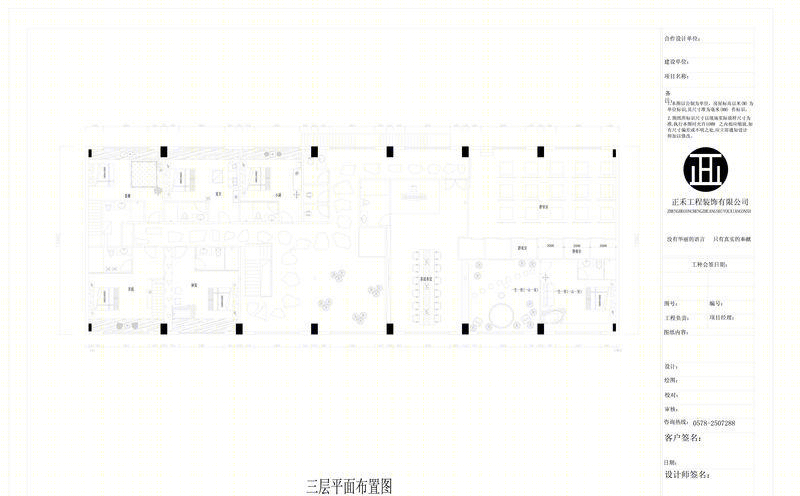 幸福谷-2