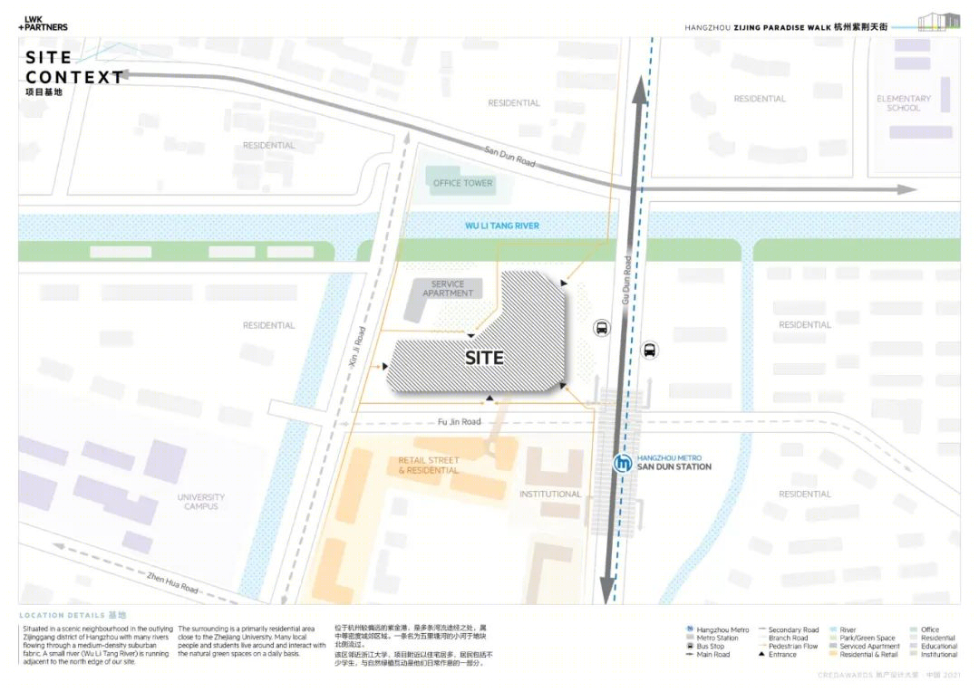 紫荆天街丨中国杭州丨LWK + PARTNERS-25