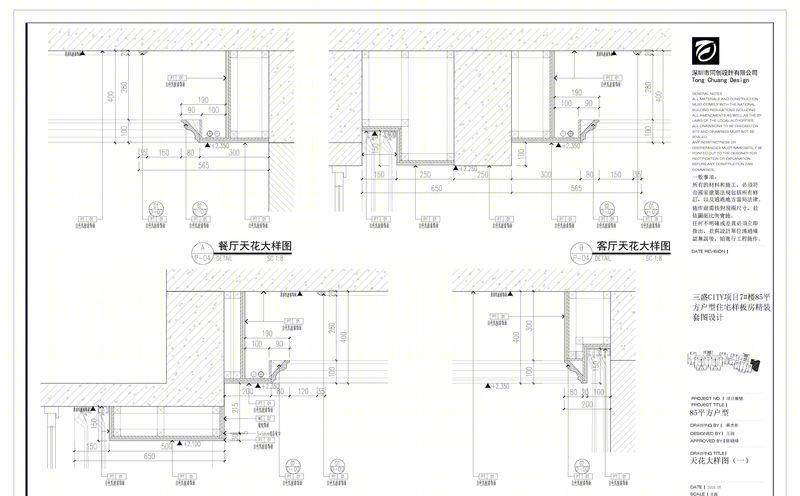 许宇锋打造现代简约风样板间，呈现优雅生活空间-1